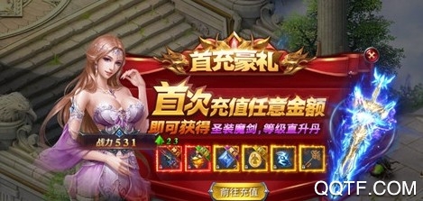 龙域世界 龙域世界