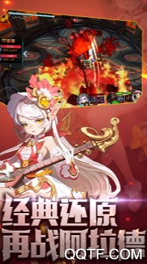 守护阿拉德 守护阿拉德