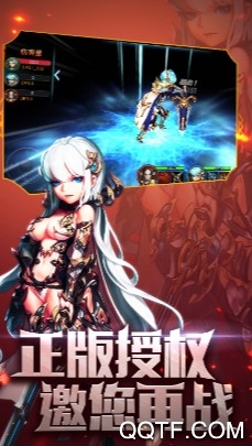 守护阿拉德 守护阿拉德
