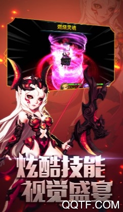 守护阿拉德 守护阿拉德