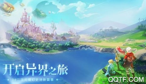 时光之门王者 时光之门王者