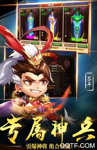 乱舞之刃 乱舞之刃
