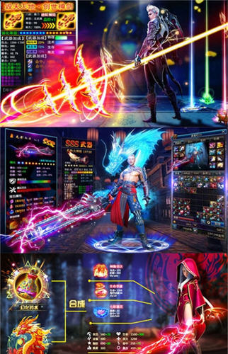 地下城卢克传说BT版 地下城卢克传说BT版
