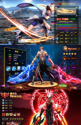 地下城卢克传说BT版 地下城卢克传说BT版