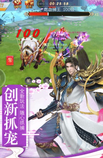 梦幻战歌 梦幻战歌