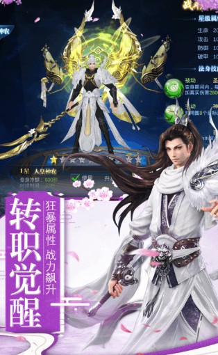 梦幻战歌 梦幻战歌
