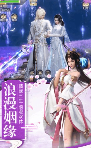 梦幻战歌 梦幻战歌