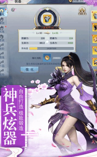梦幻战歌 梦幻战歌