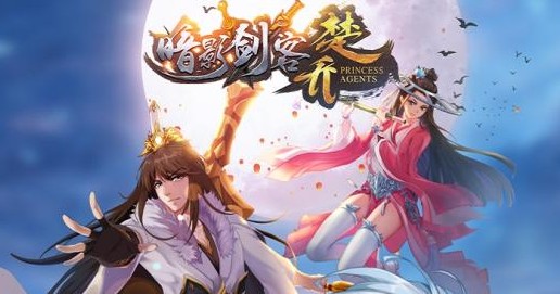 暗影剑客 暗影剑客