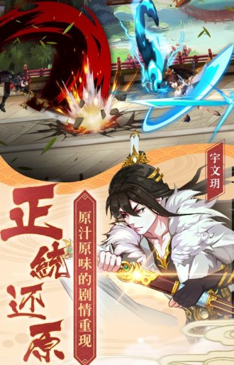 暗影剑客 暗影剑客