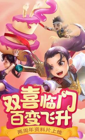 携剑江湖 携剑江湖