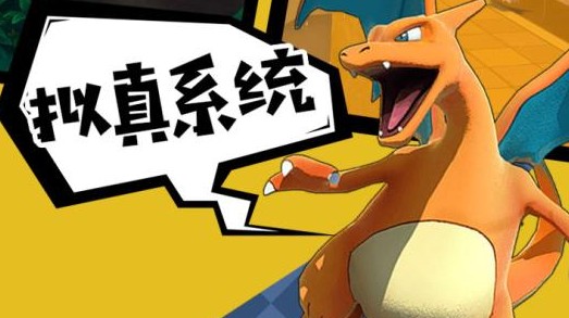 全民口袋争霸