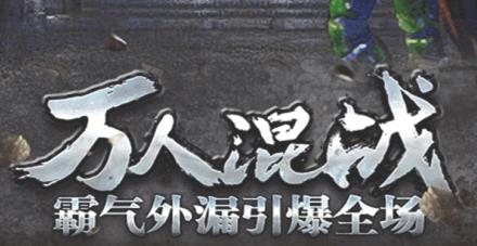 紫月传奇手游官方版 紫月传奇手游官方版