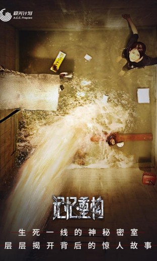 记忆重构 记忆重构