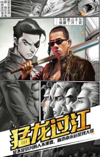热血燃烧 热血燃烧