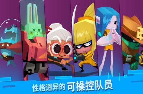 比特小队 比特小队