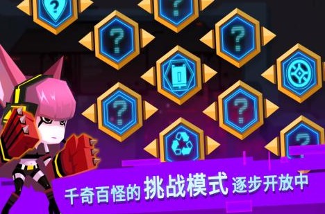 比特小队 比特小队