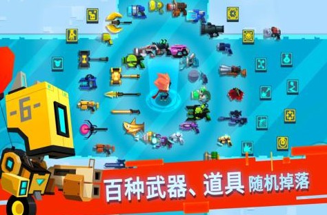 比特小队 比特小队