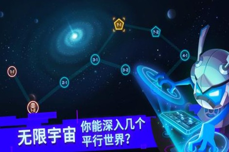 比特小队 比特小队