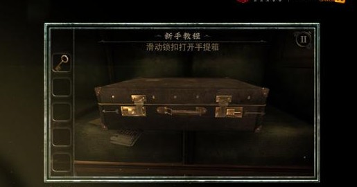 迷室3 迷室3