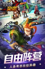 致命突袭 致命突袭