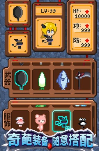 开局一口锅 开局一口锅