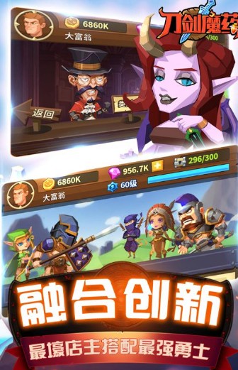 刀剑魔药 刀剑魔药