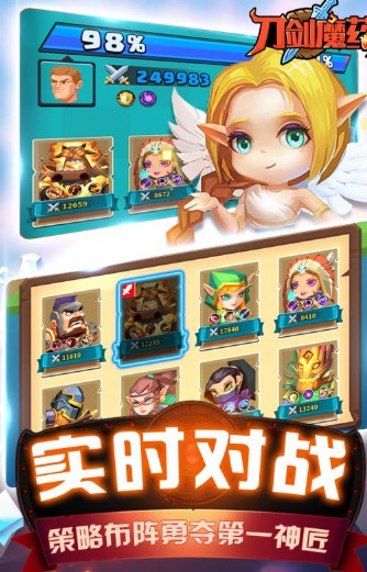 刀剑魔药 刀剑魔药