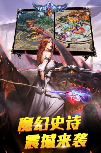 英雄与魔法 英雄与魔法
