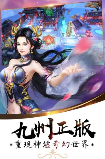 九州颜七夜 九州颜七夜