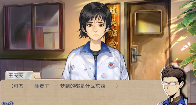 少女的伪证游戏安卓版 少女的伪证游戏安卓版
