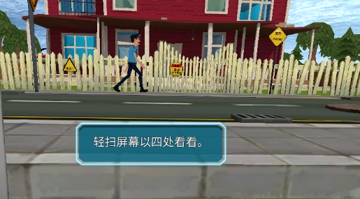 你好邻居躲猫猫手游版(你好邻居们) 你好邻居躲猫猫手游版(你好邻居们)