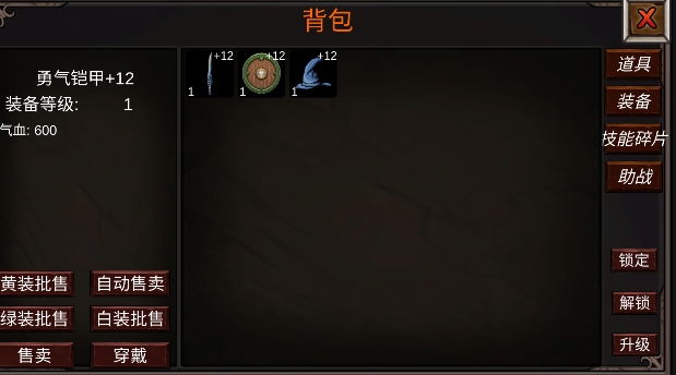 新劫梦手游正版 新劫梦手游正版