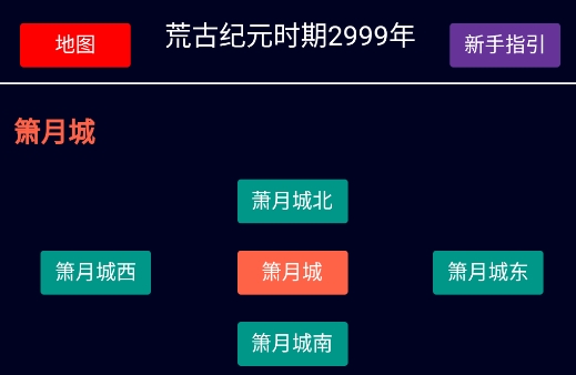 轮回纪元手游正版 轮回纪元手游正版