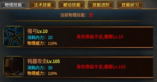 剑斩江湖官方版 剑斩江湖官方版