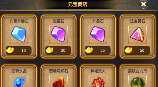 剑斩江湖官方版 剑斩江湖官方版