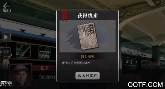 数独密室内购版 数独密室内购版