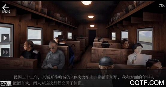数独密室内购版 数独密室内购版