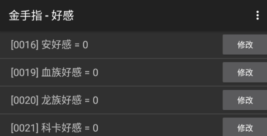 笼中心跳完结破解版 笼中心跳完结破解版