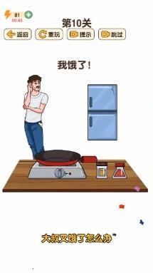 最强大脑3游戏手机版 最强大脑3游戏手机版