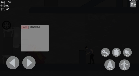非自然逃脱游戏安卓版 非自然逃脱游戏安卓版