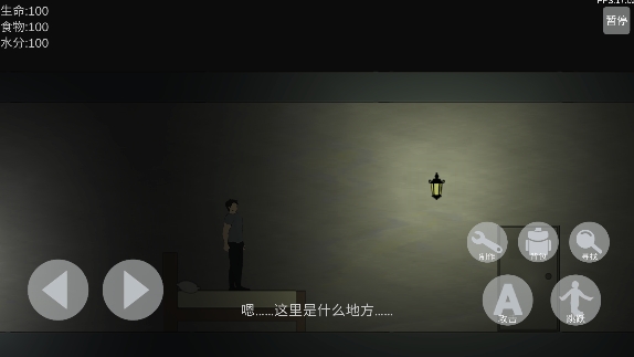 非自然逃脱游戏安卓版 非自然逃脱游戏安卓版
