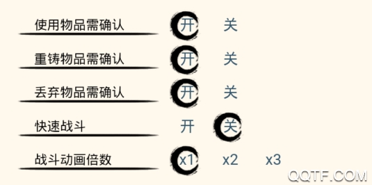 虾米江湖破解版