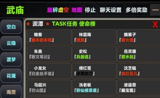 江湖3风云再起手游正版