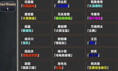 江湖3风云再起手游正版