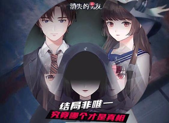 高校怪谈手游最新版