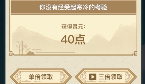 异世界转生模拟器破解版 异世界转生模拟器破解版