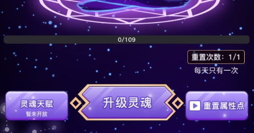 异世界转生模拟器破解版 异世界转生模拟器破解版