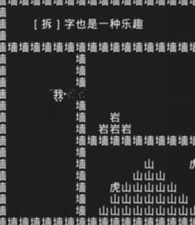 知识就是力量游戏手机版 知识就是力量游戏手机版