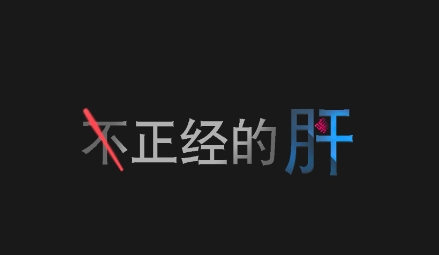 QQ鎴浘20211027162712.png
